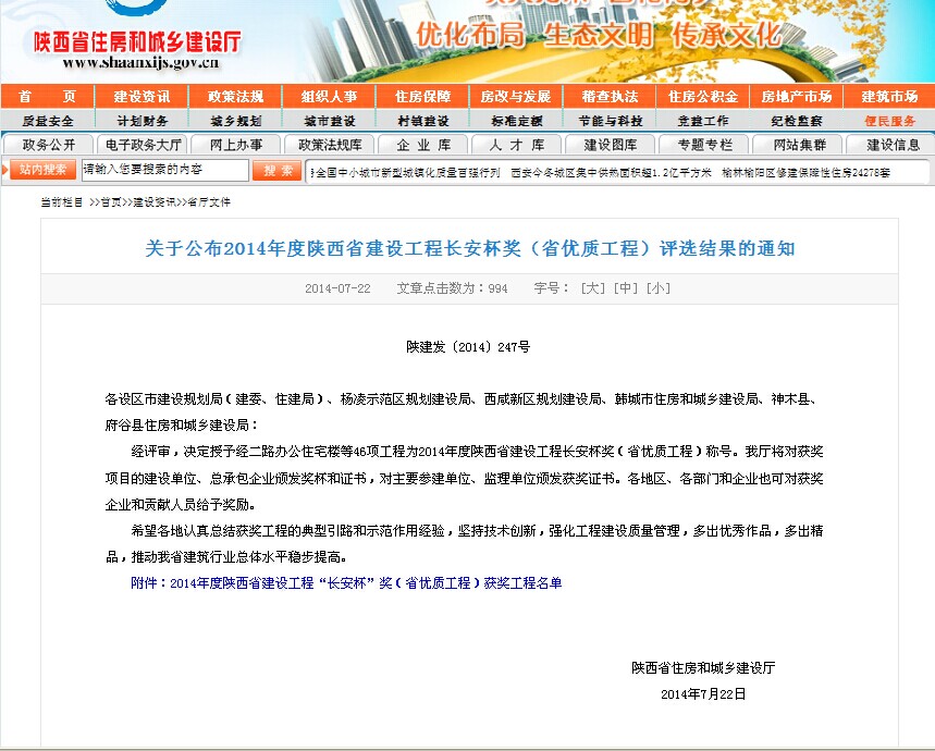 1652444832861111.jpg 58c765e16d3ba.jpg